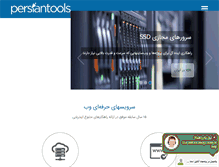 Tablet Screenshot of persiantools.com